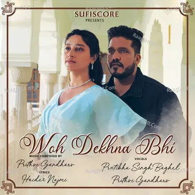 Woh Dekhna Bhi Cover