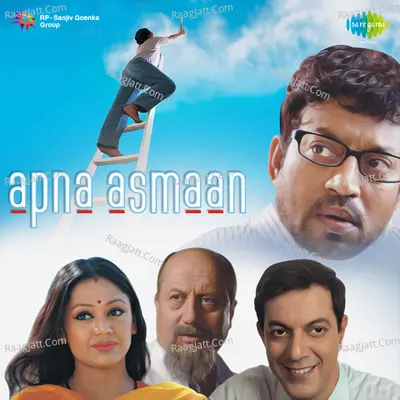 Apna Asmaan - Instrumental