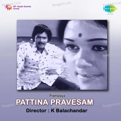 Pattina Pravesam Poster