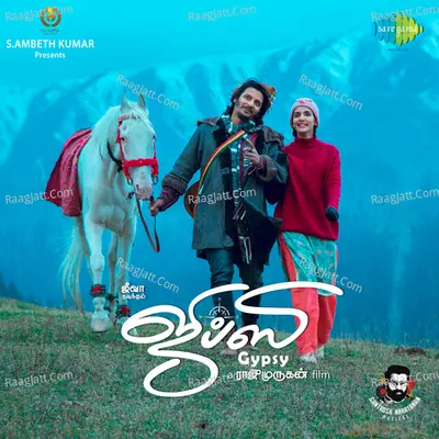 Gypsy - Santhosh Narayanan