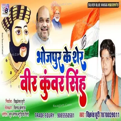Vikrant Suri Image