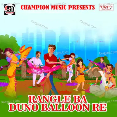 Rangle Ba Duno Balloon Re Poster