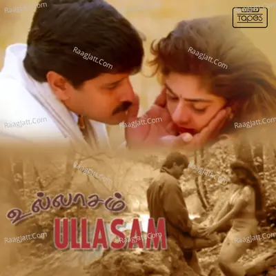 Ullasam Poster