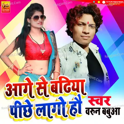 Age Se Badhiyan Tor Pichhe Lago Hau