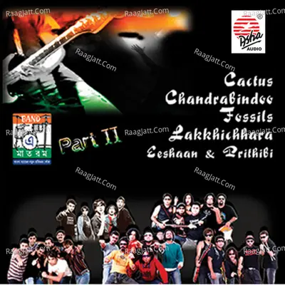 Band-E-Matoram, Vol. 2 Poster