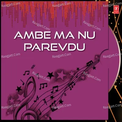 Ambe Ma Nu Parevdu - Raj Dip Barot