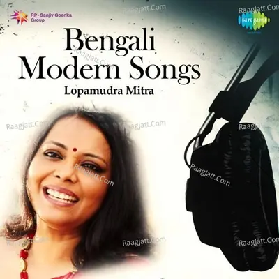 Bengali Modern Songs Lopamudra Mitra - Lopamudra Mitra