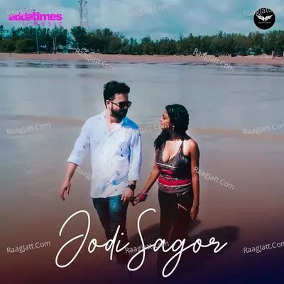 Jodi Sagore (From Aloukik)