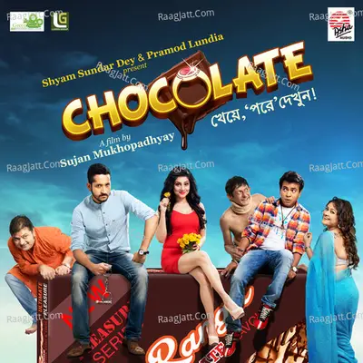 Chocolate Poster