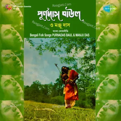 Bengali Folk Songs Poster