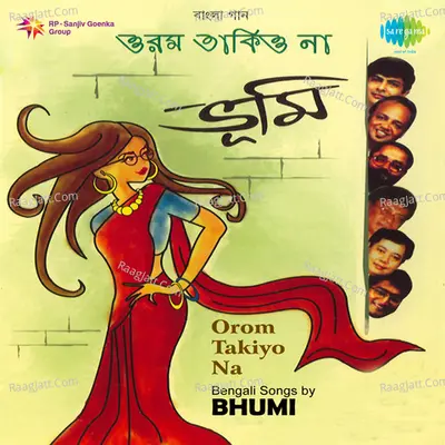 Orom Takiyo Na - Anshuman Roy