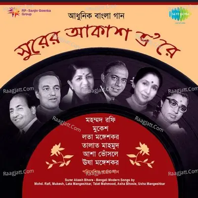 Super Akash Bhore - Mohammed Rafi