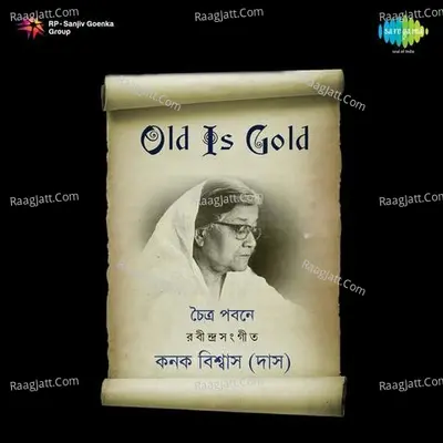 Songs Of Rabindranath Tagore Kanak Biswas - Kanak Biswas Das