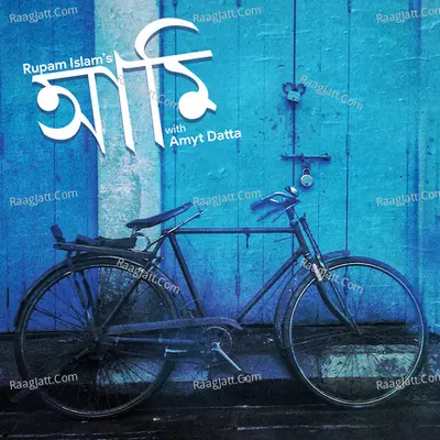 Aami Poster