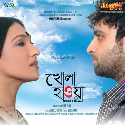 Khola Hawa - Rupankar Bagchi