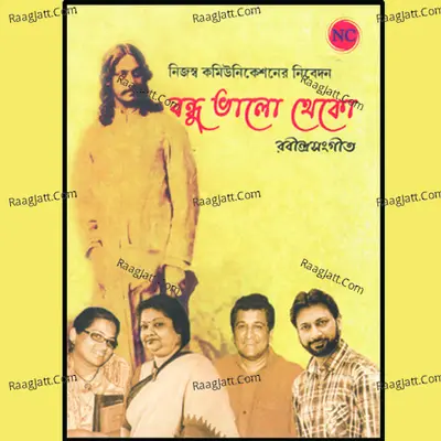 Bandhu Bhalo Theko One - Rabindranath Tagore