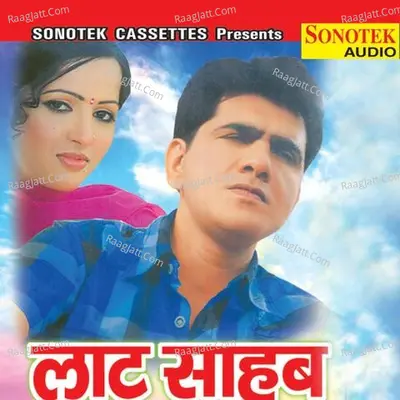 Laatsahab - Uttar Kumar