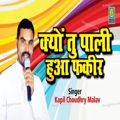 Kyu Tu Pali Hua Fakir