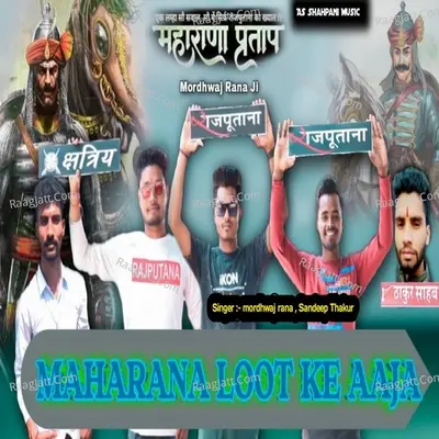 Maharana Laut Ke Aaja Cover