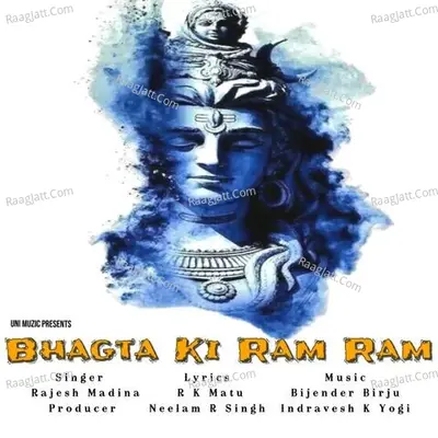 Bhagta Ki Ram Ram Cover