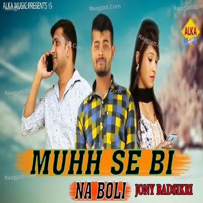 Muhh Se Bi Na Boli