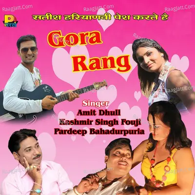Gora Rang Poster
