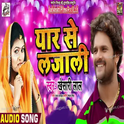 Yaar Se Lajali Poster