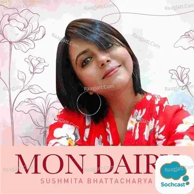 MON DAIRY - season - 1 Poster