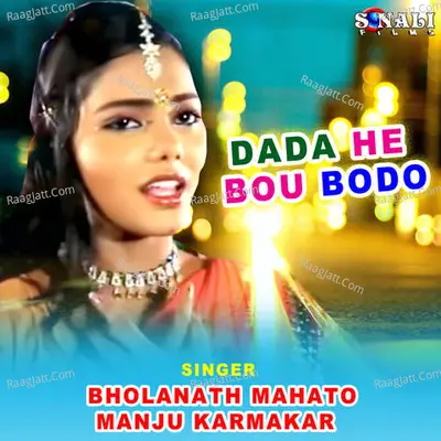 Dada He Bou Bodo Poster