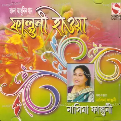 Phalguni Haowa Poster