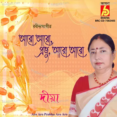 Diya Image