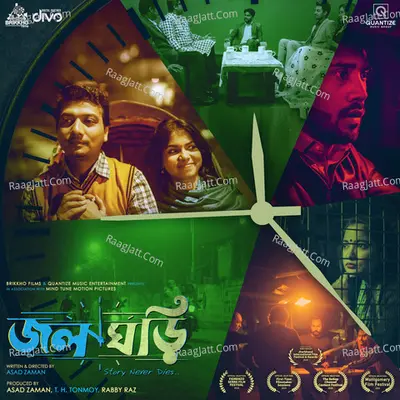 Jolghori - Story Never Dies Poster