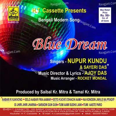 Blue Dream Poster
