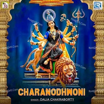 Charanodhwoni Cover