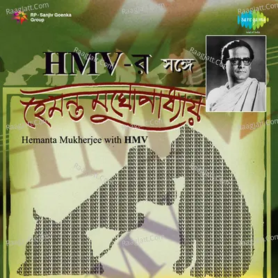 Bela Mukherjee Image