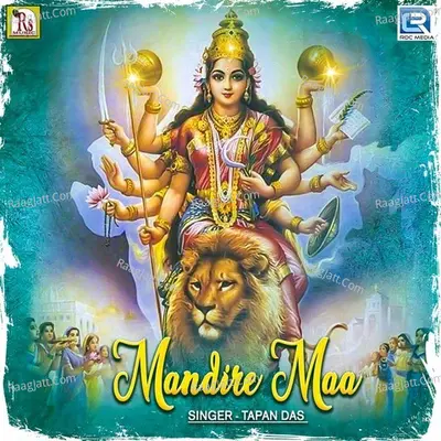 Mandire Maa Cover