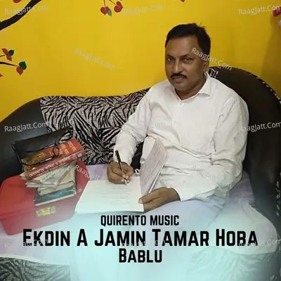 Ekdin A Jamin Tamar Hoba Cover