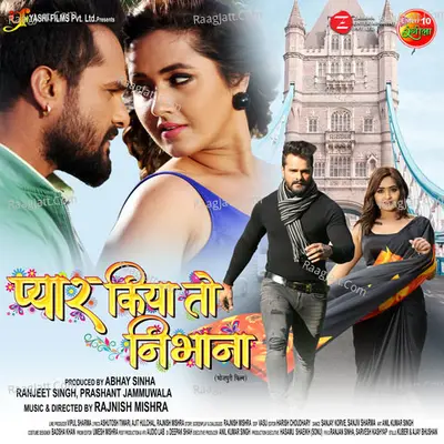 Pyar Kiya To Nibhana Poster