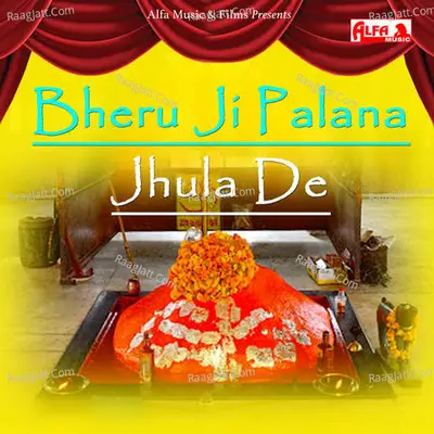 Bheru Ji Palana Jhula De - 