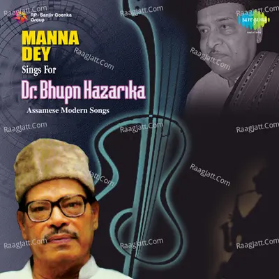 Manna Dey Sings For Bhupen Hazarika Cover