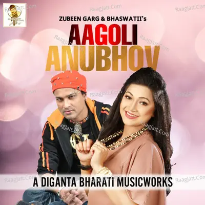 Aagoli Anubhov Cover