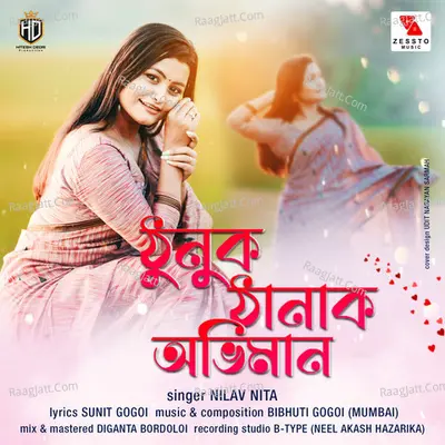 Thunuk Thanak Obhimaan Cover
