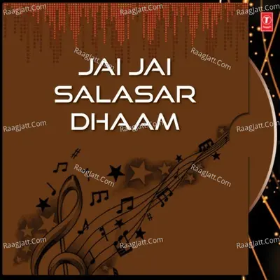Jai Jai Salasar Dhaam Poster
