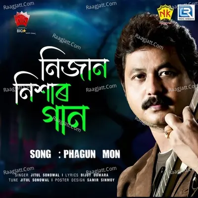 Phagun Mon Cover