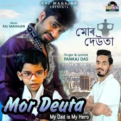 Mor Deuta Cover
