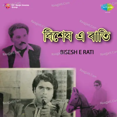 Bisesh E Rati - Bina Sharma