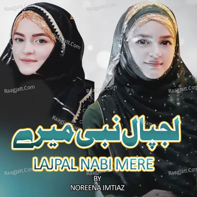 Lajpal Nabi Mere Cover