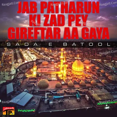 Jab Patharun Ki Zad Pey Gireftar Aa Gaya - Sada E Batool