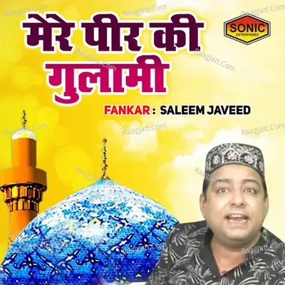 Mere Peer Ki Ghulami Cover