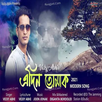 Vicky Abhi Image